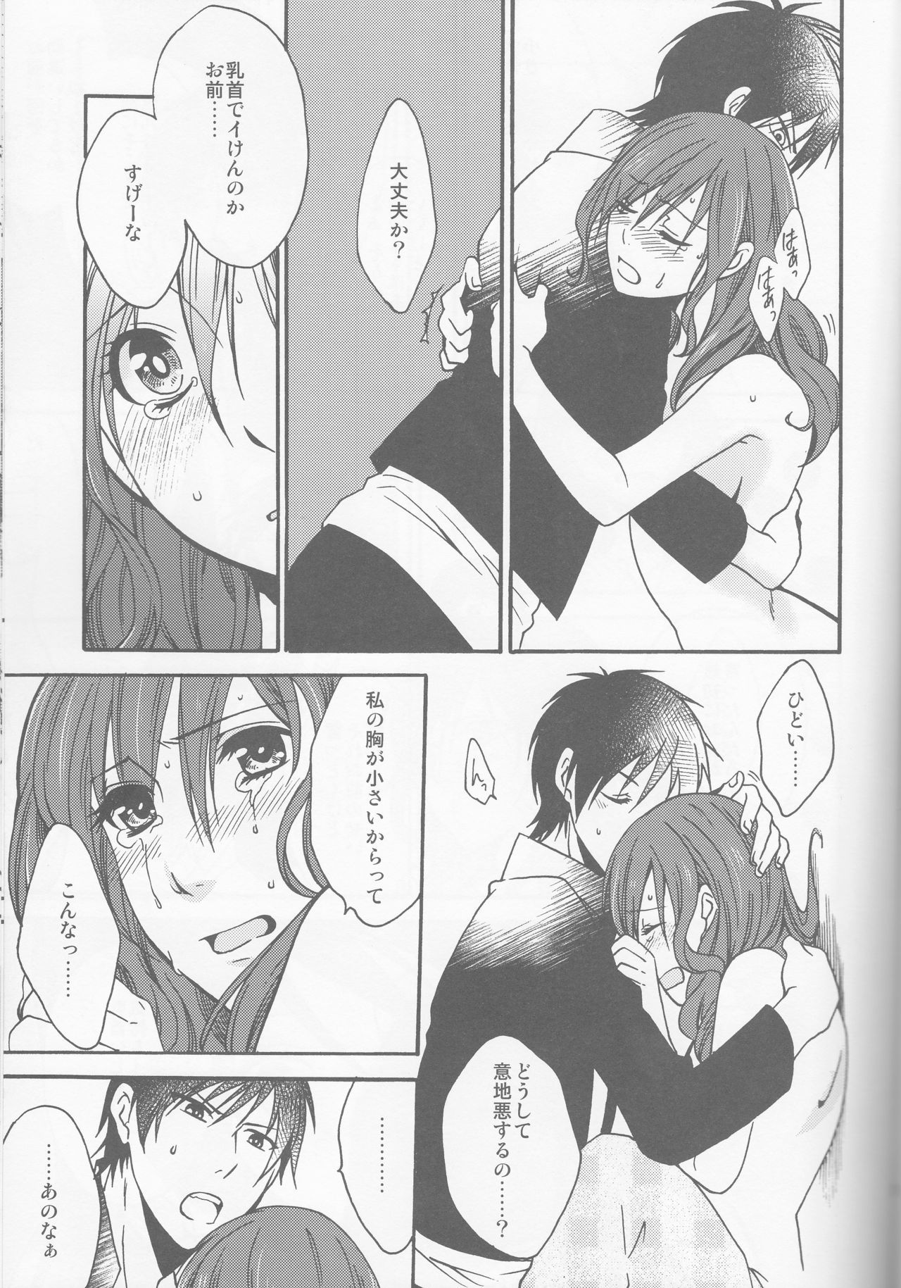 ハニーバニー