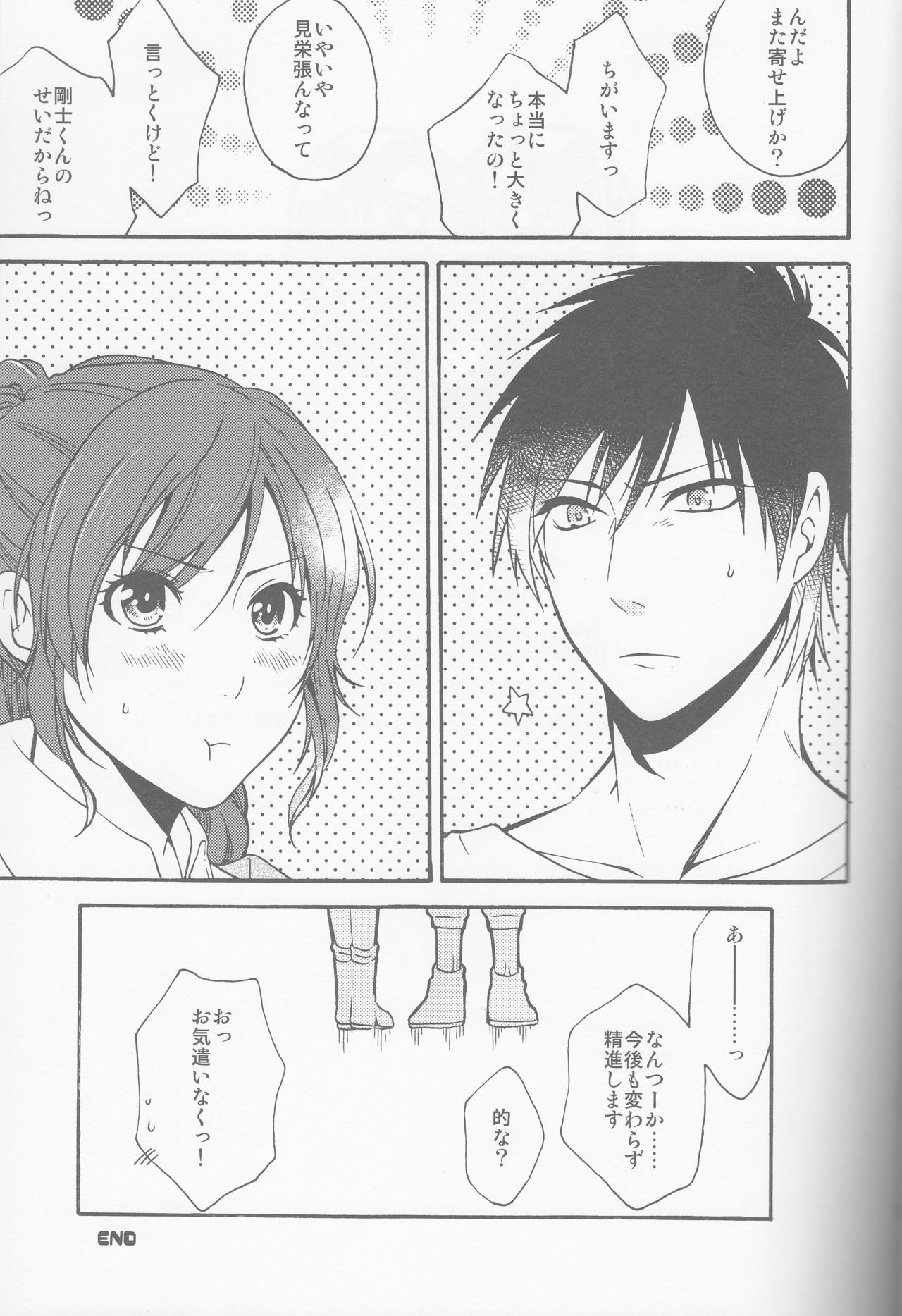ハニーバニー