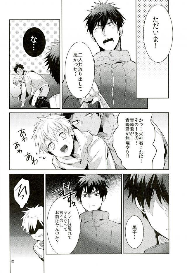 うわきぼん