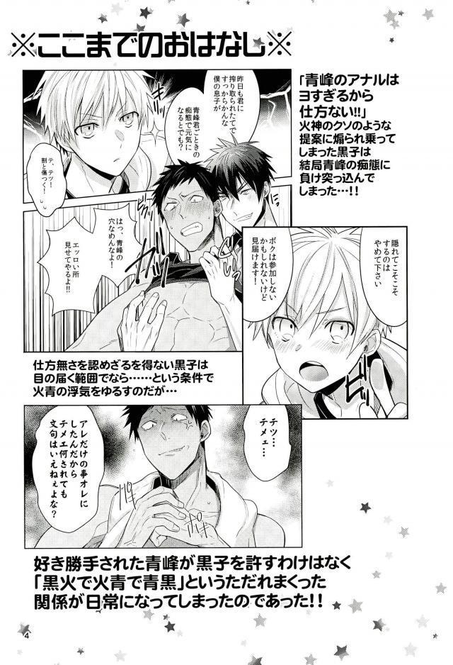 うわきぼん