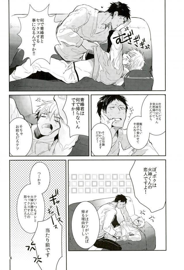 うわきぼん