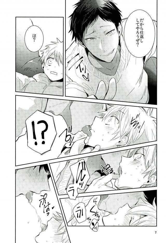 うわきぼん