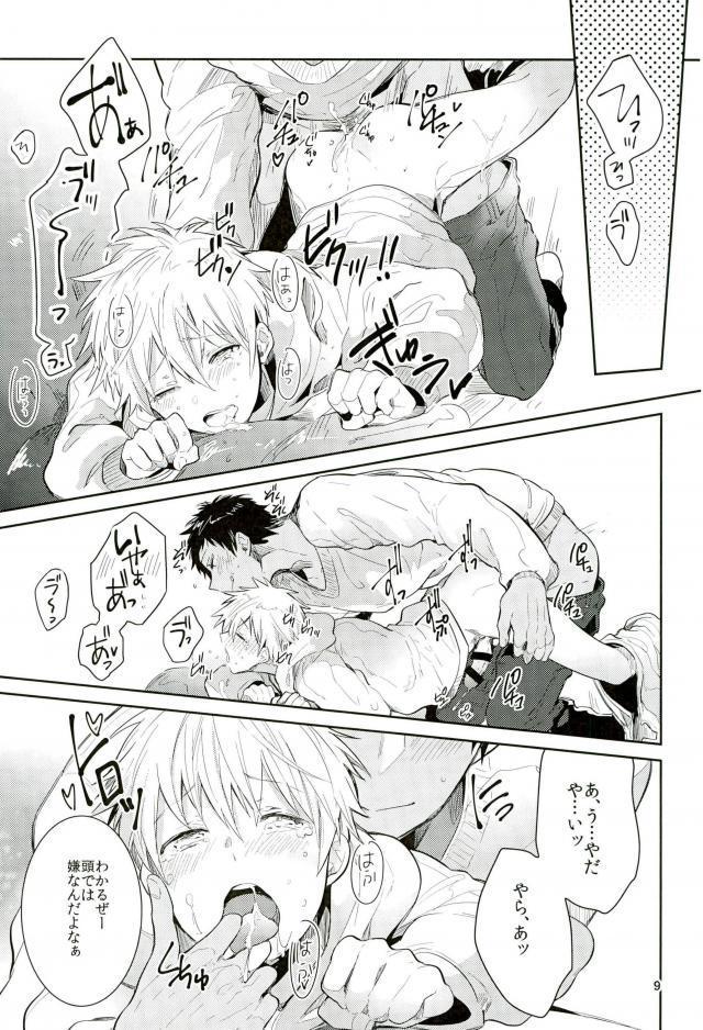 うわきぼん