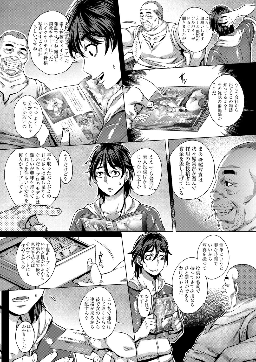 じゅんよく会ほうく1-5-ごしつ