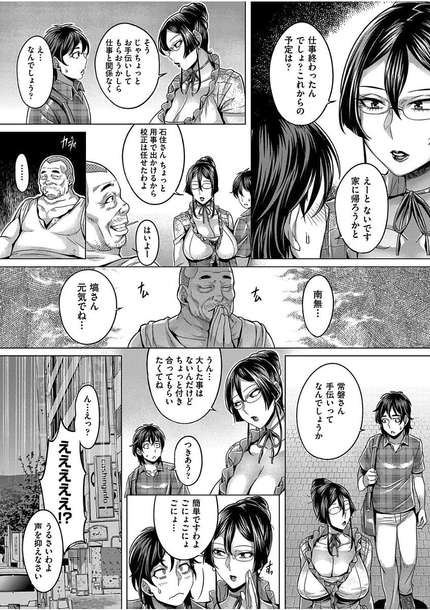 じゅんよく会ほうく1-5-ごしつ