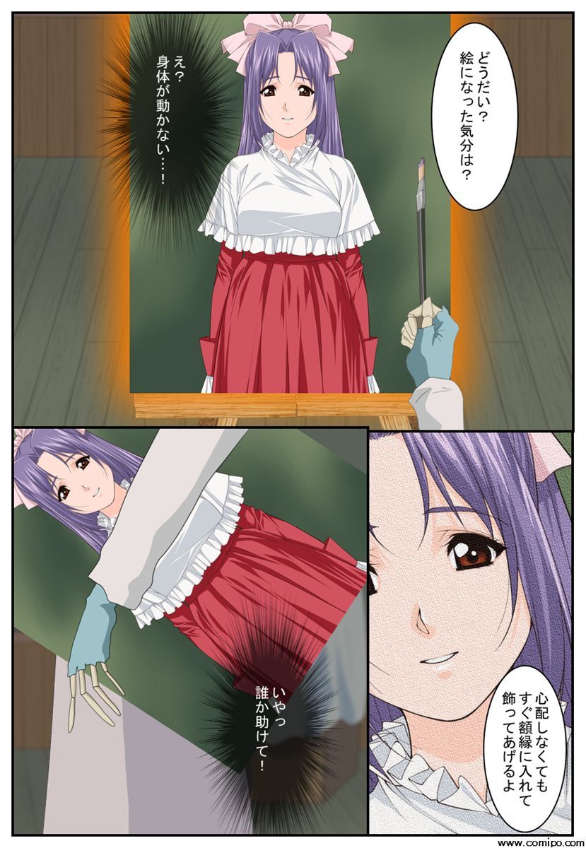 九国社のだびんち