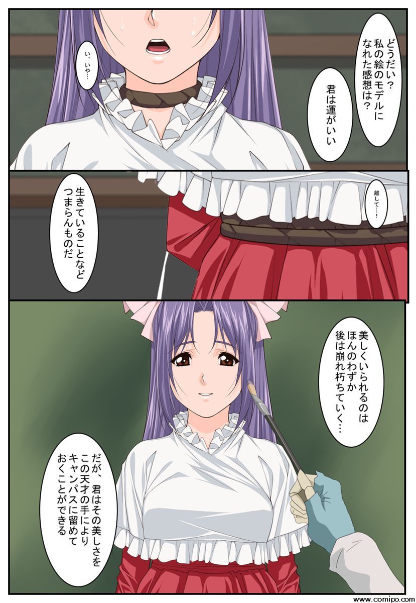 九国社のだびんち