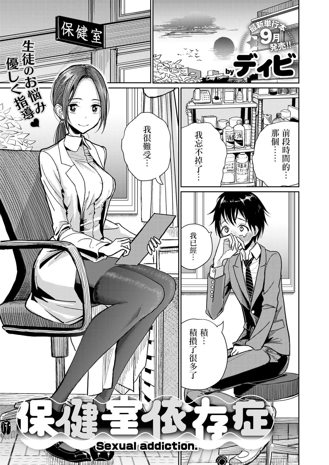 ほうけんしついぞんしょう