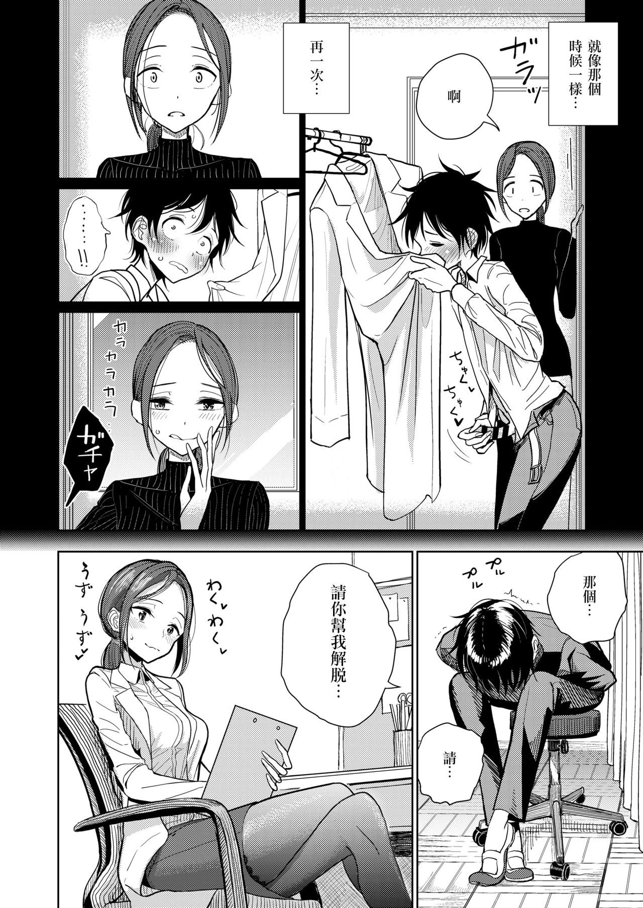 ほうけんしついぞんしょう