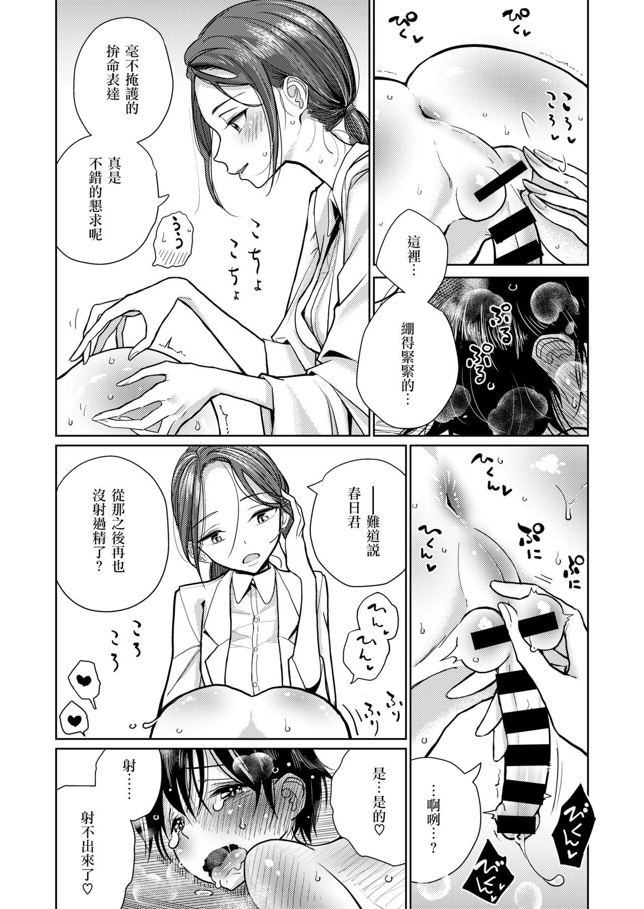 ほうけんしついぞんしょう