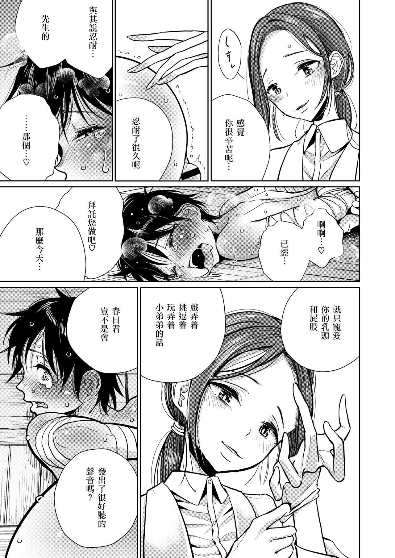 ほうけんしついぞんしょう
