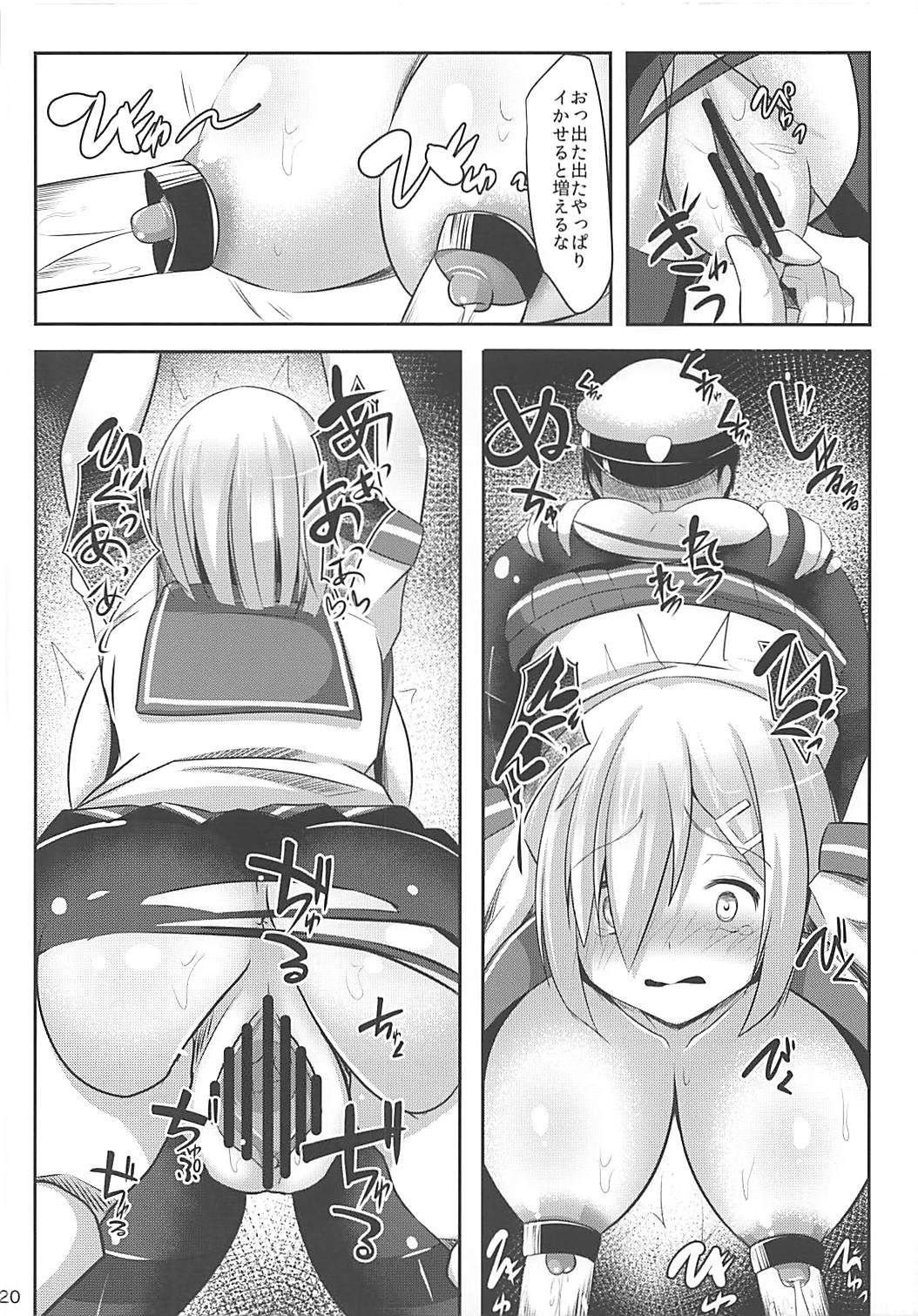 帝徳式ダイエット術
