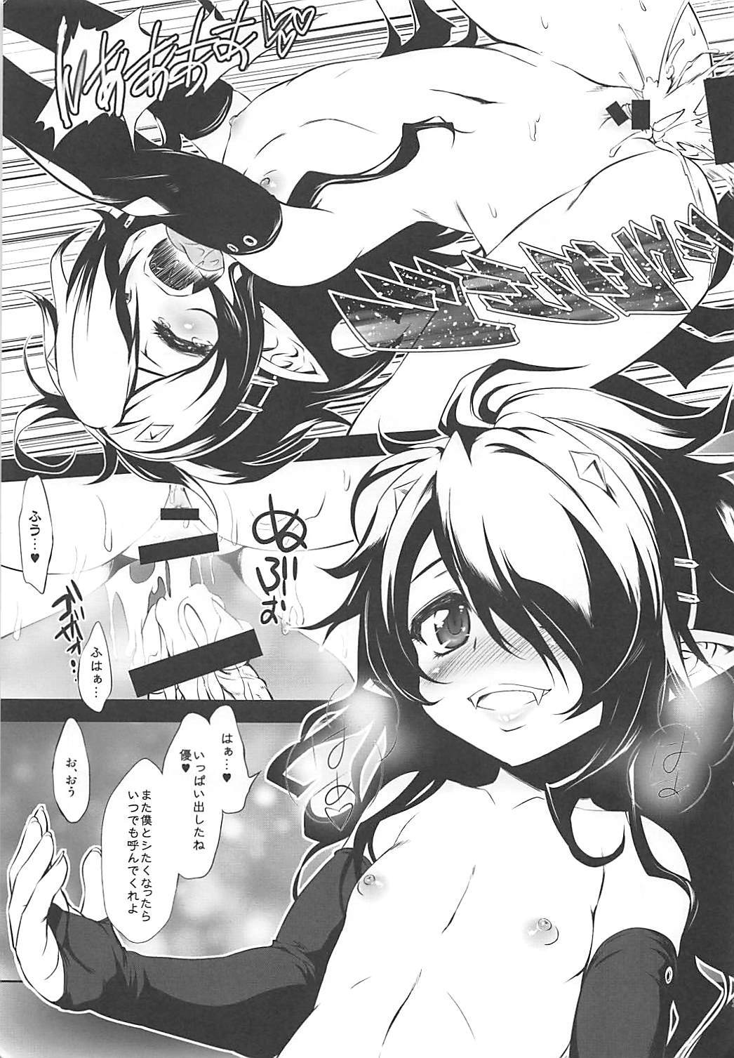 もしもの阿修羅