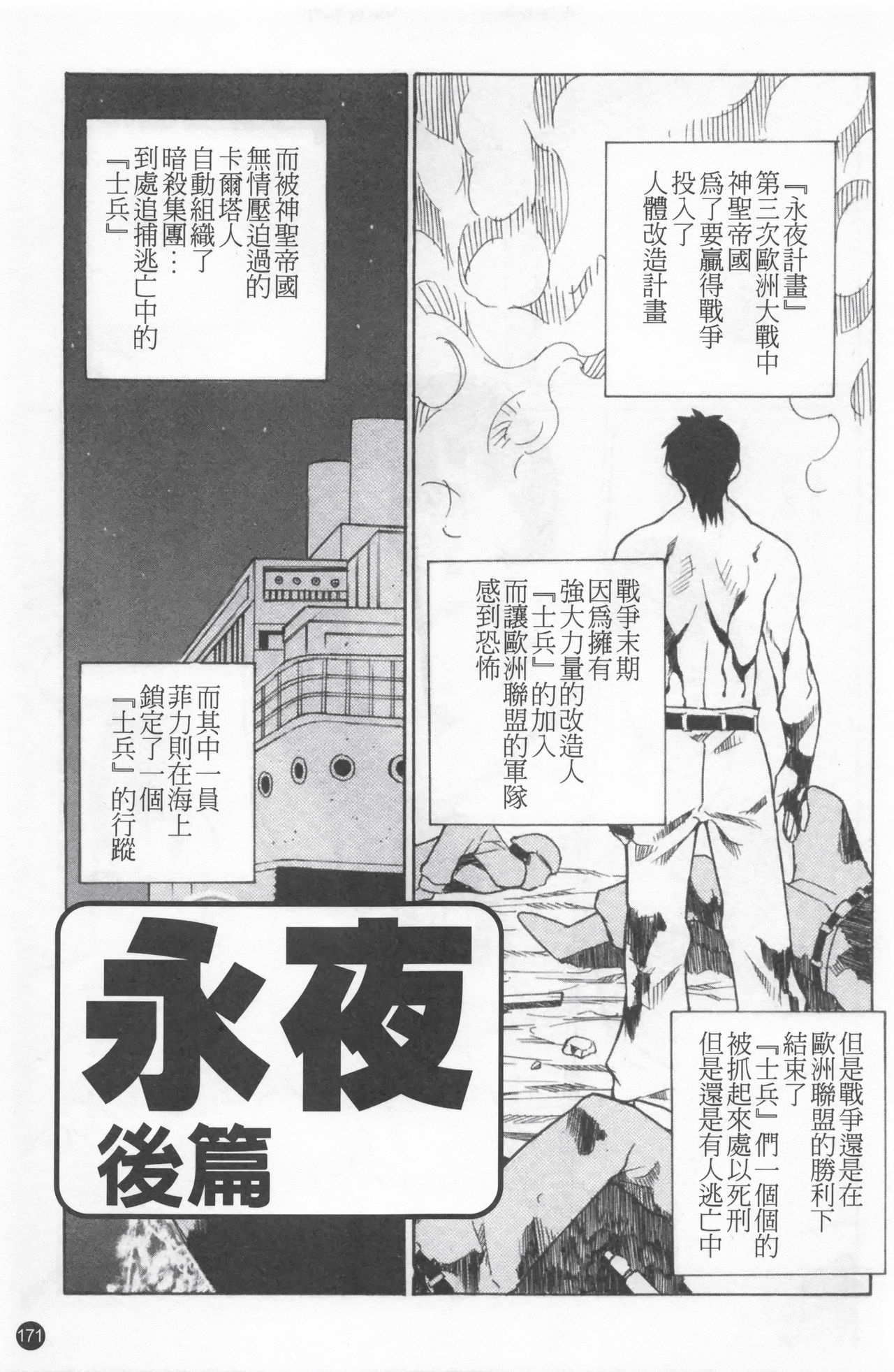 少女かんさつ日記