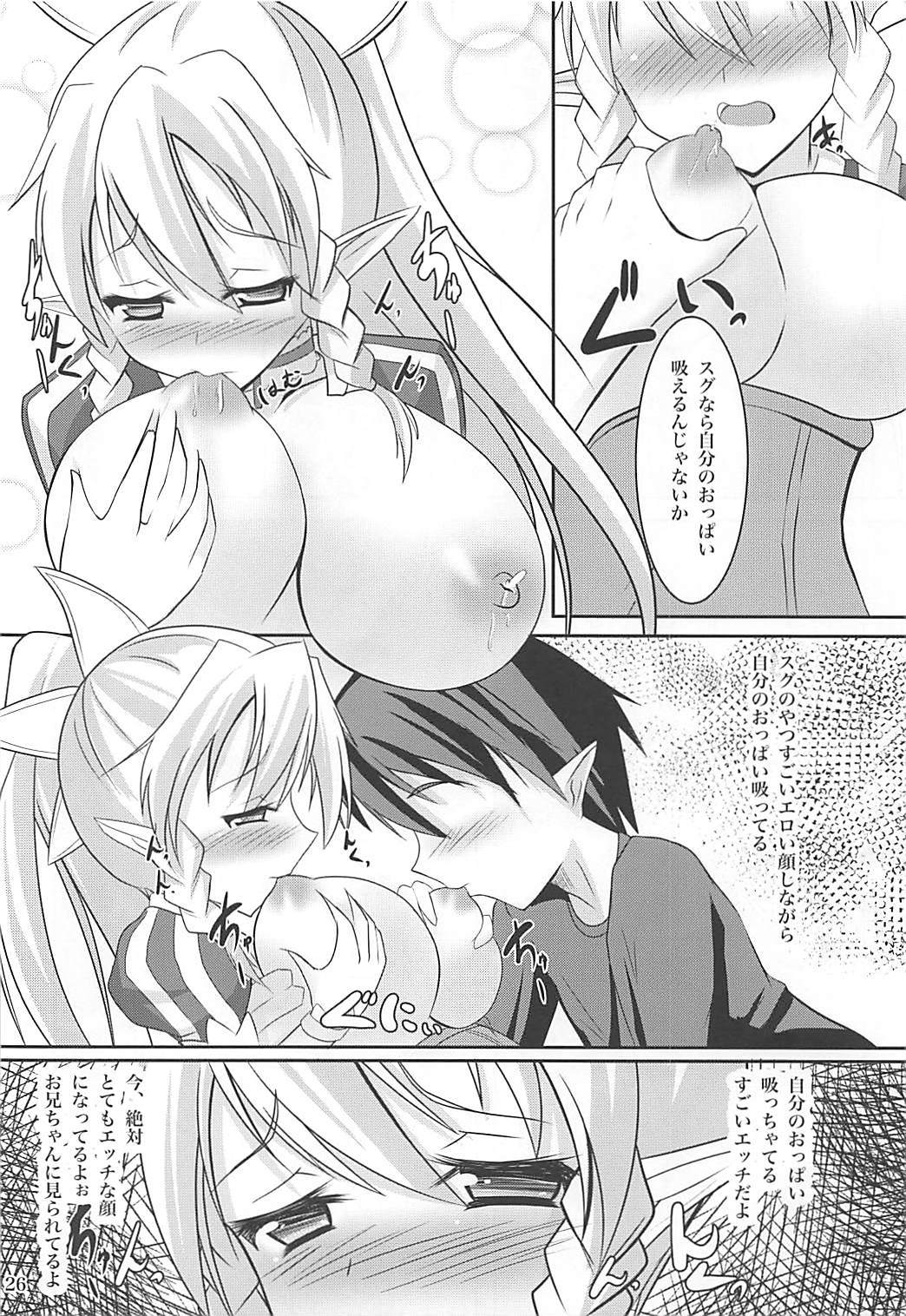 スグハルートコッチからアッチデラブイチャ×2