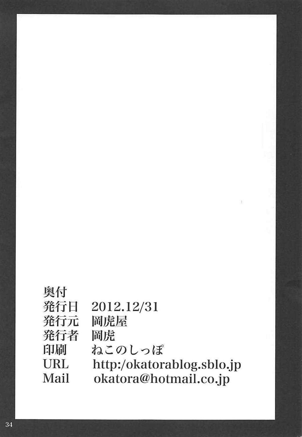 スグハルートコッチからアッチデラブイチャ×2