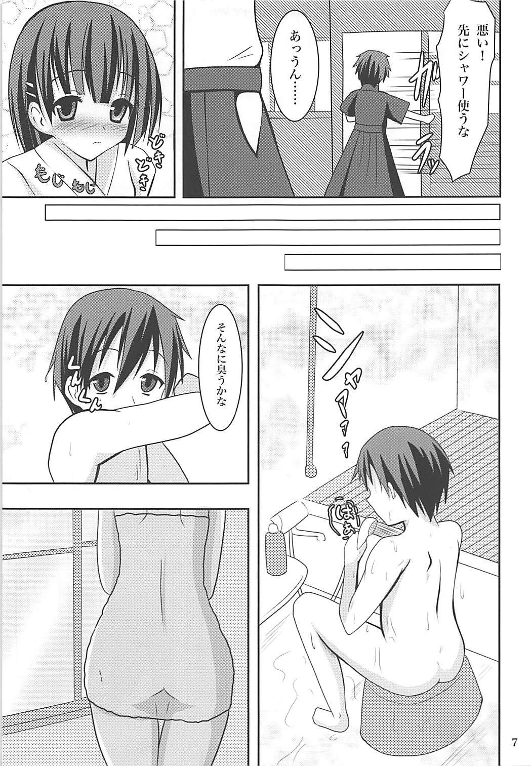 スグハルートコッチからアッチデラブイチャ×2