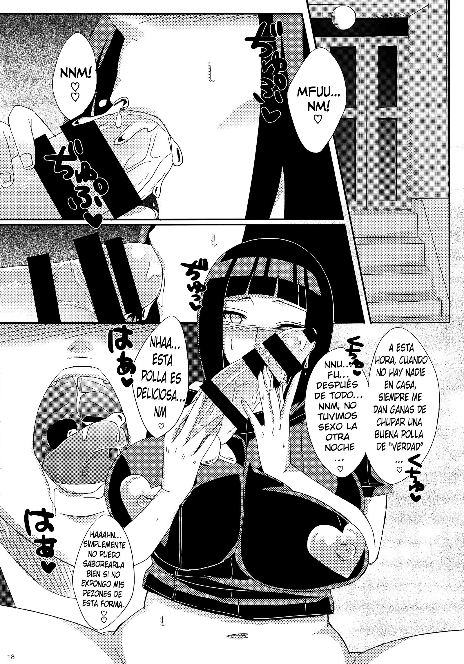 木の葉の秘密サービス2