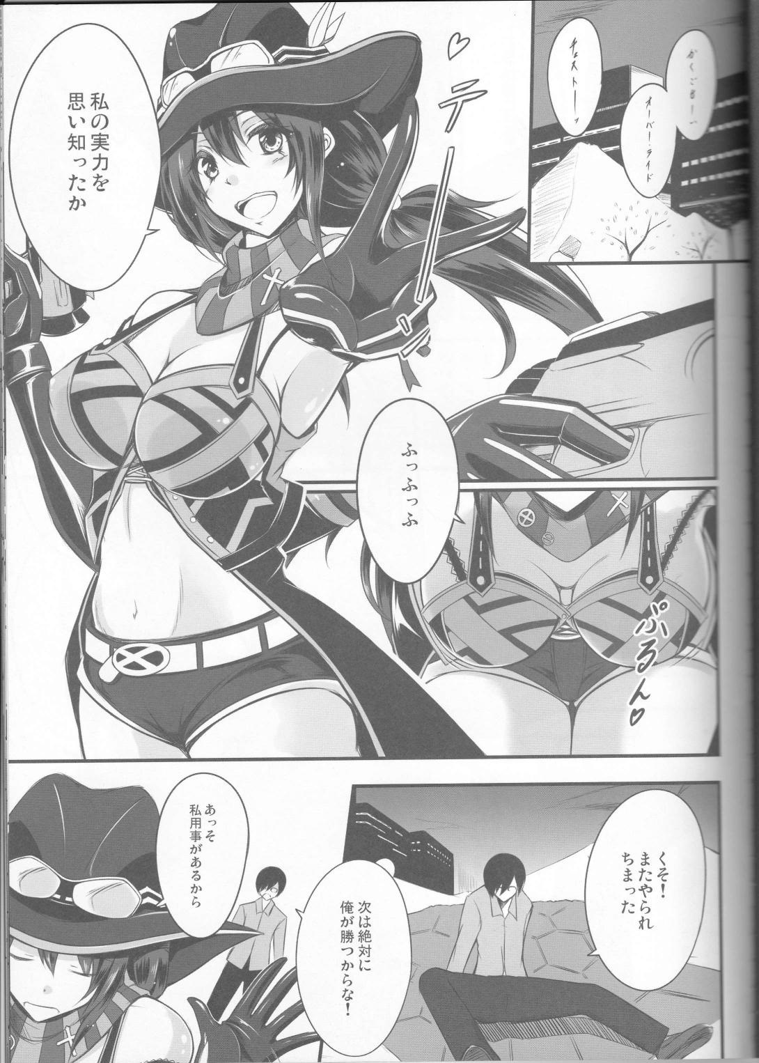 きょうきのめきゅう
