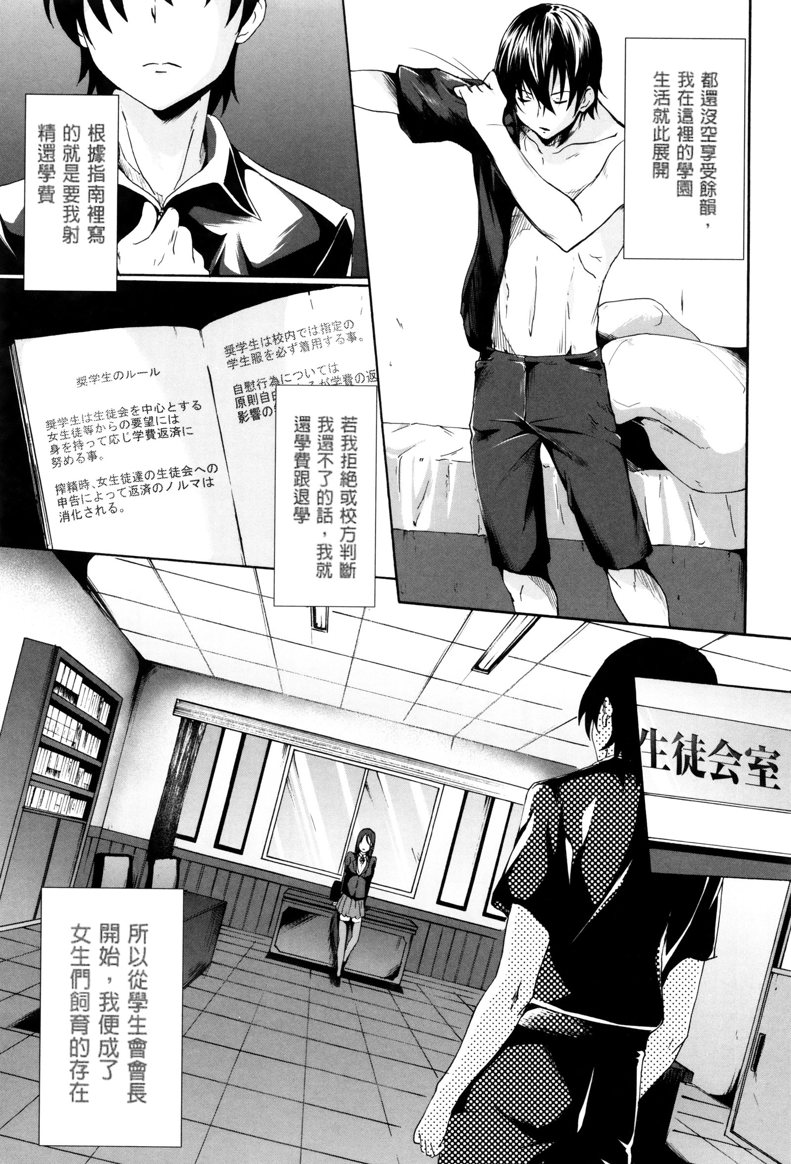 学生〜小学生堂〜
