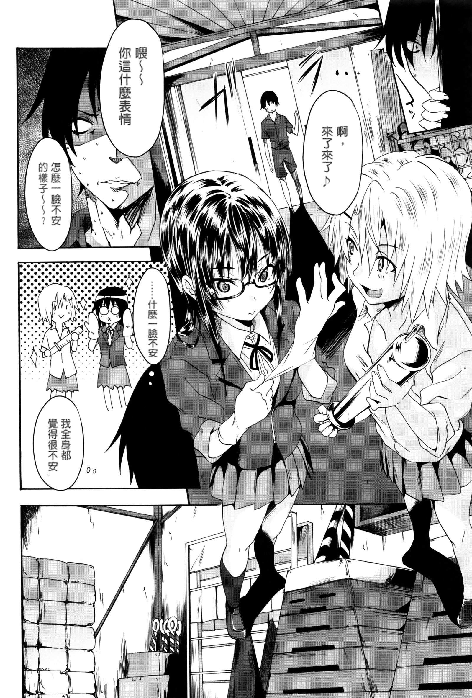 学生〜小学生堂〜