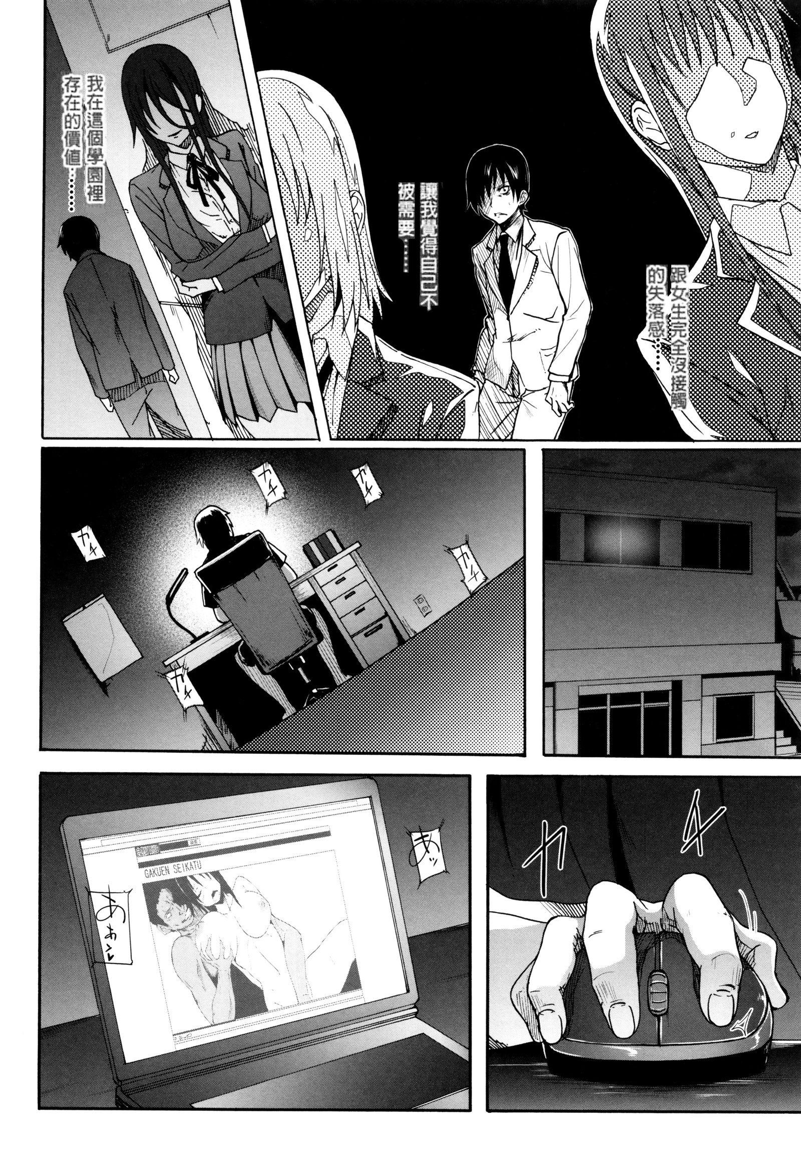 学生〜小学生堂〜