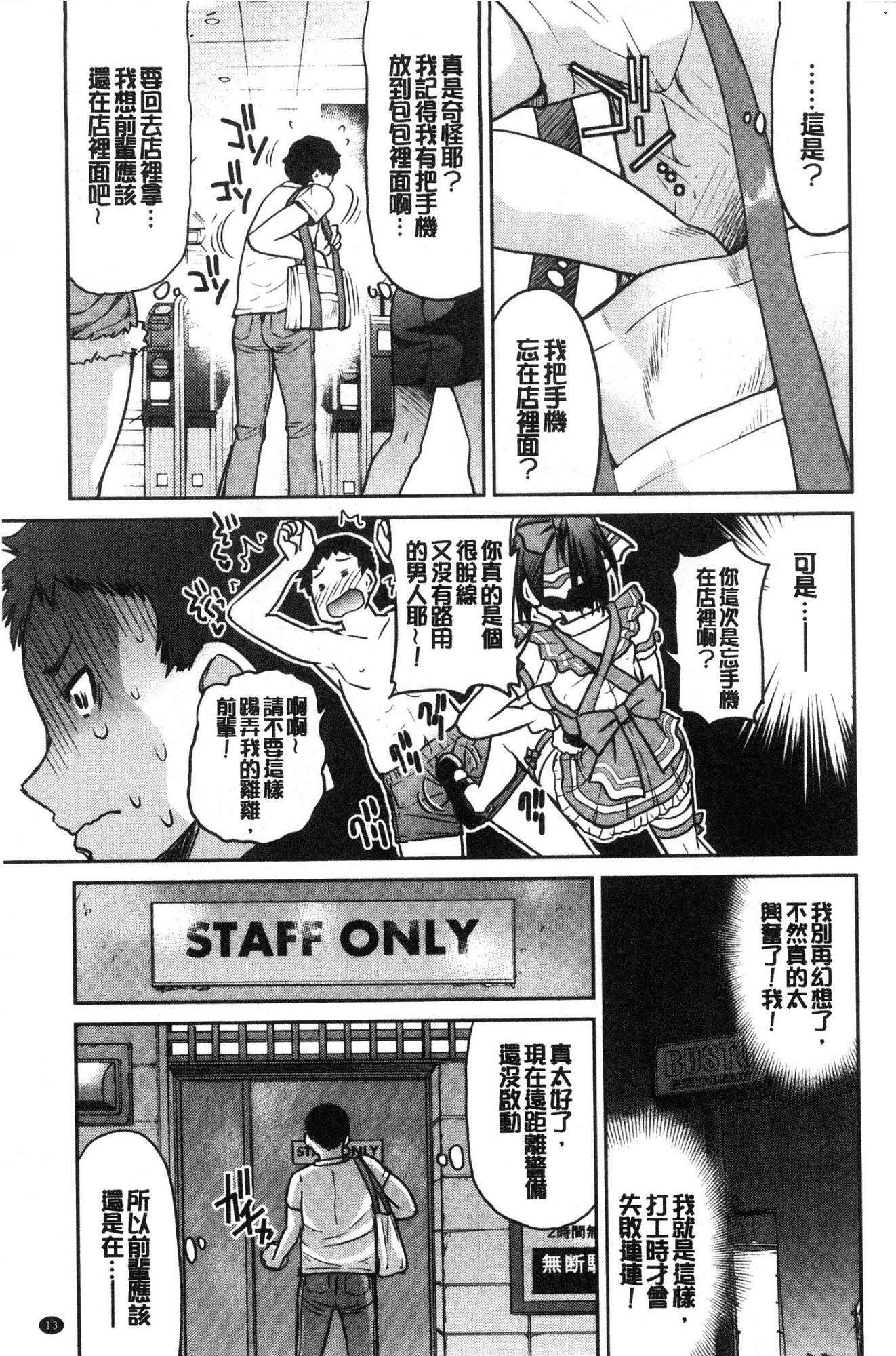 あこがれの先輩おしばてにげレアナクシテ×××