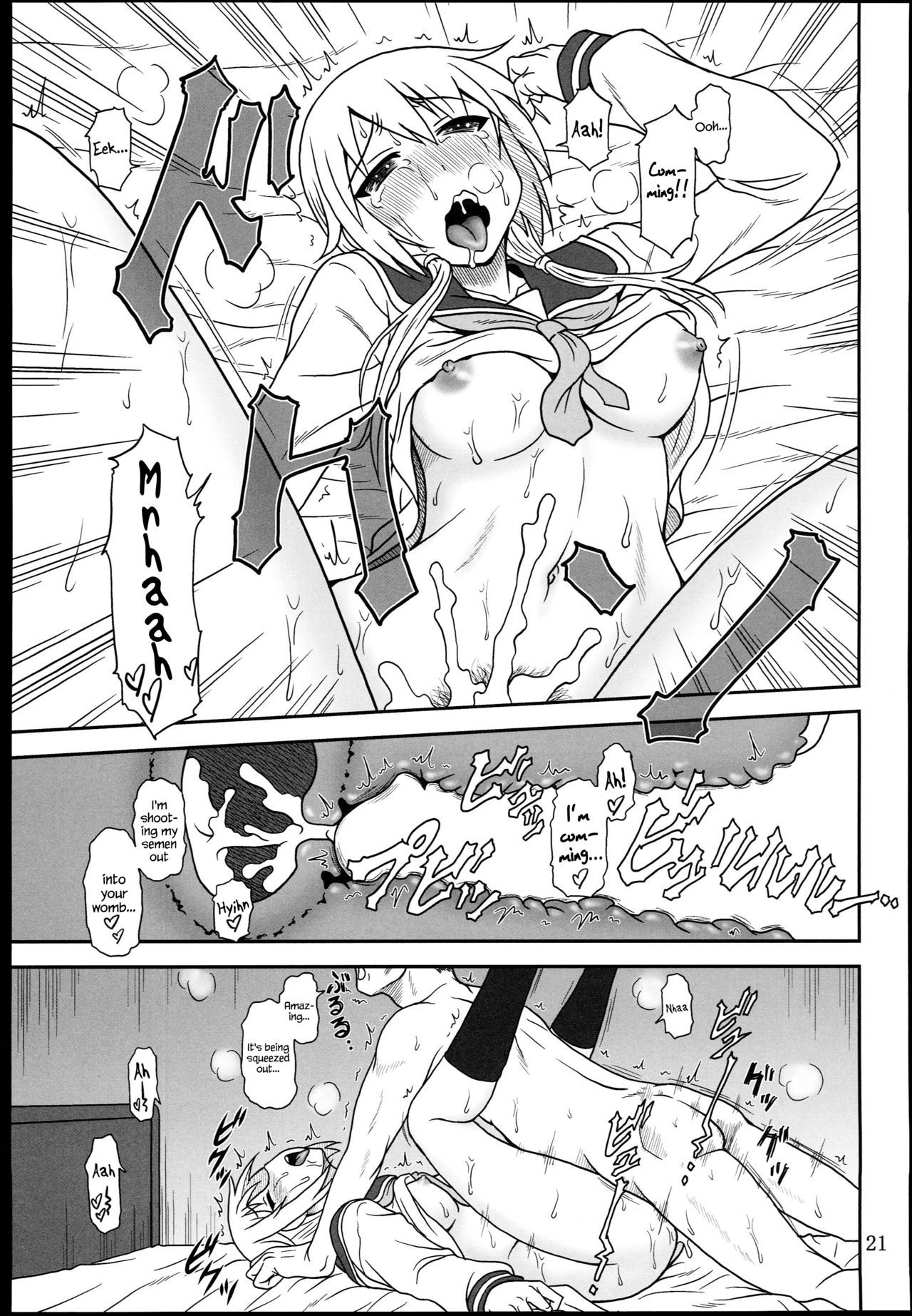 ゆいしき