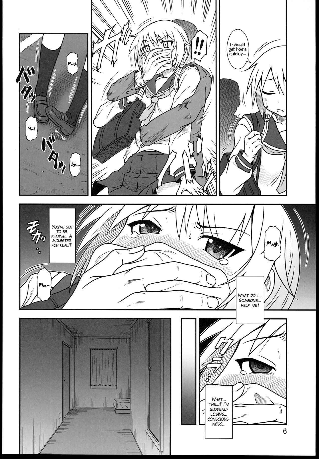 ゆいしき