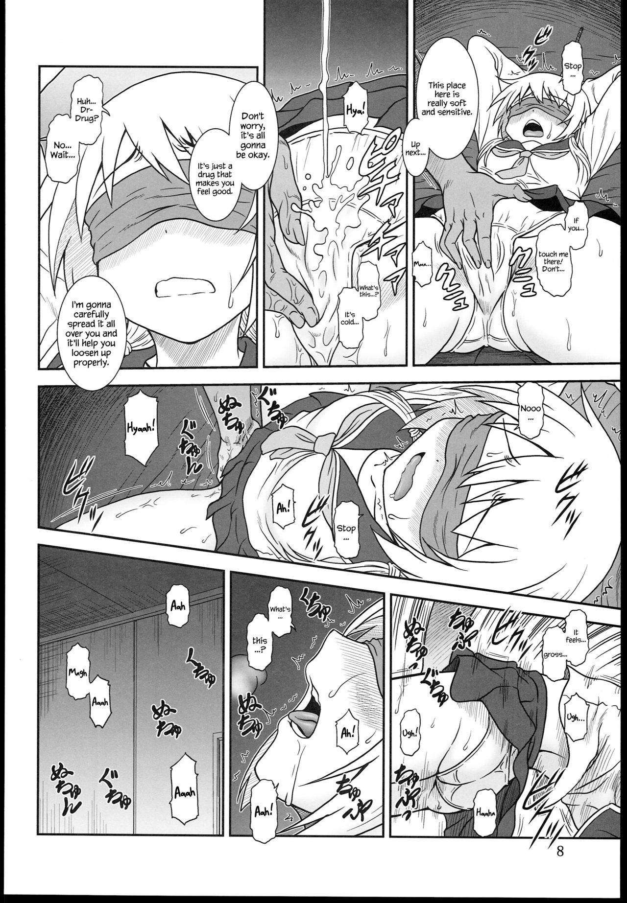 ゆいしき