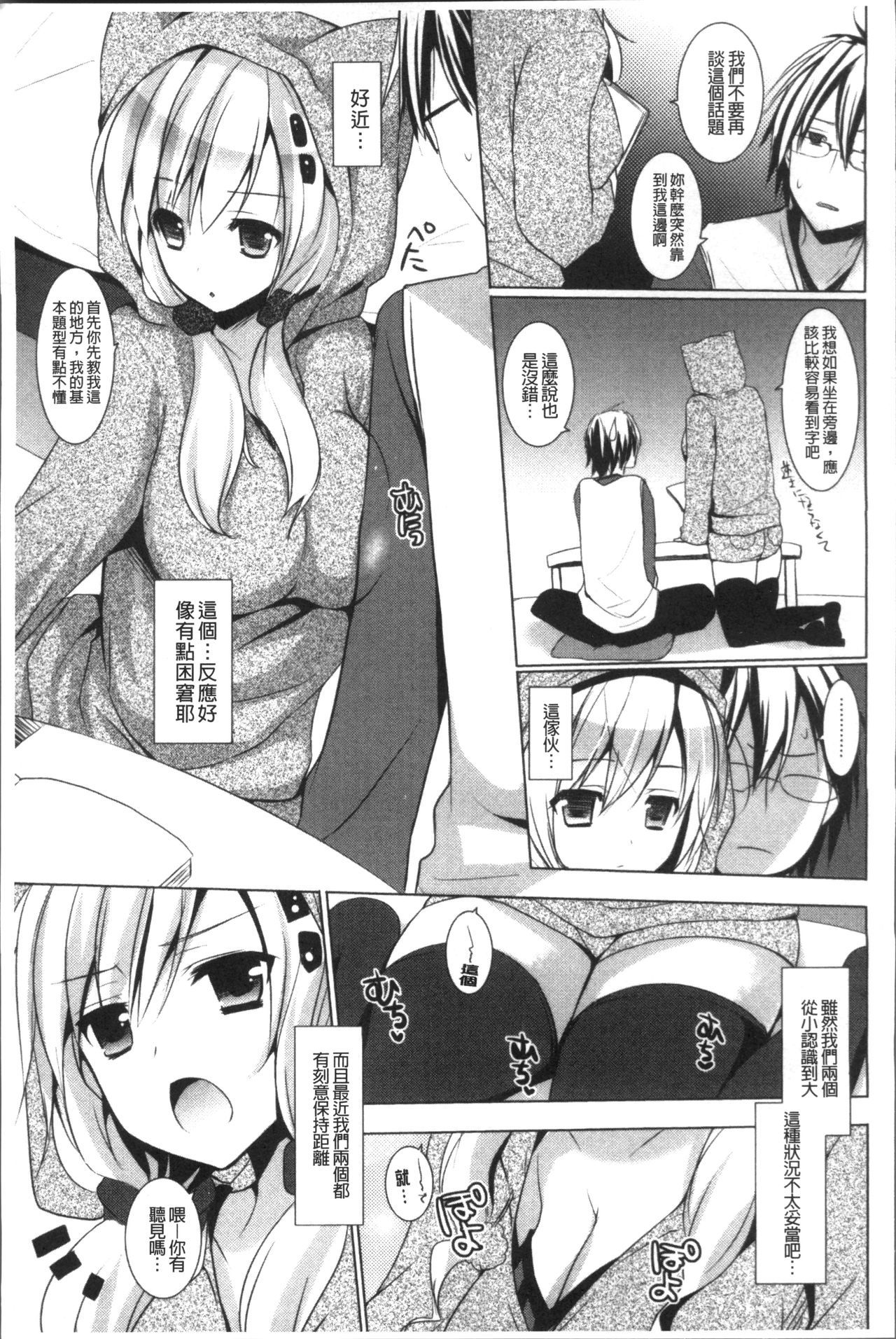 音鳴鹿の城。