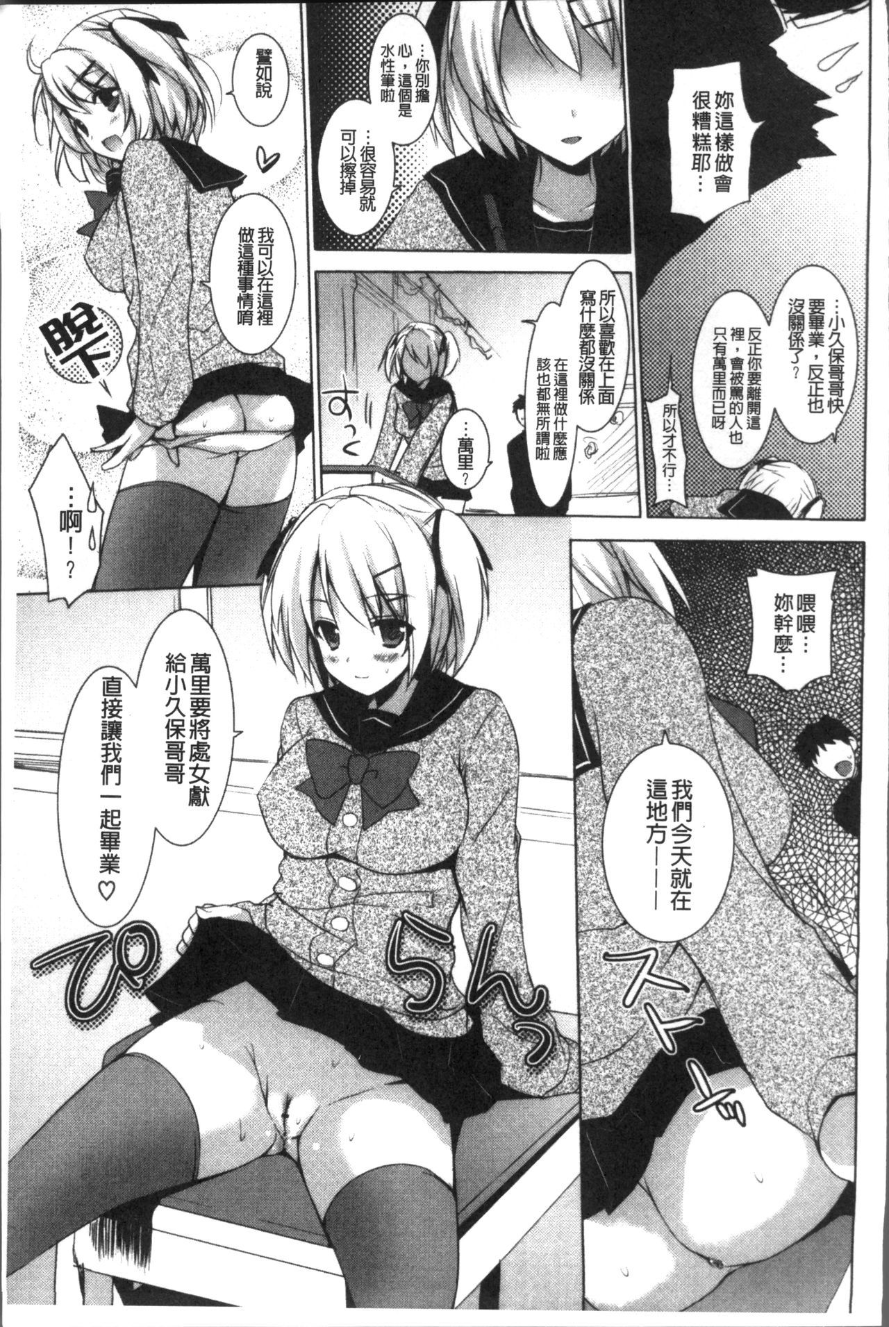 音鳴鹿の城。