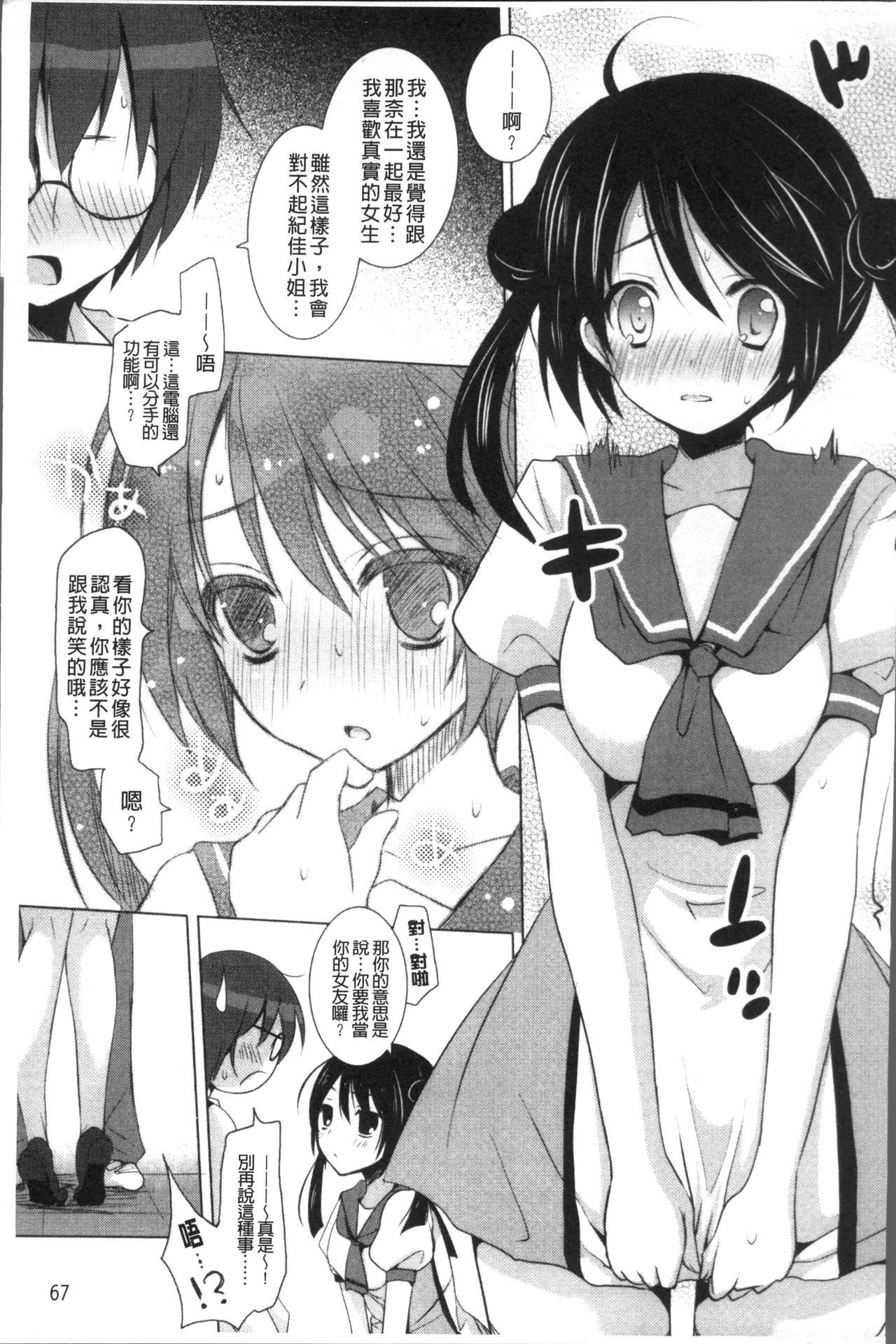 音鳴鹿の城。