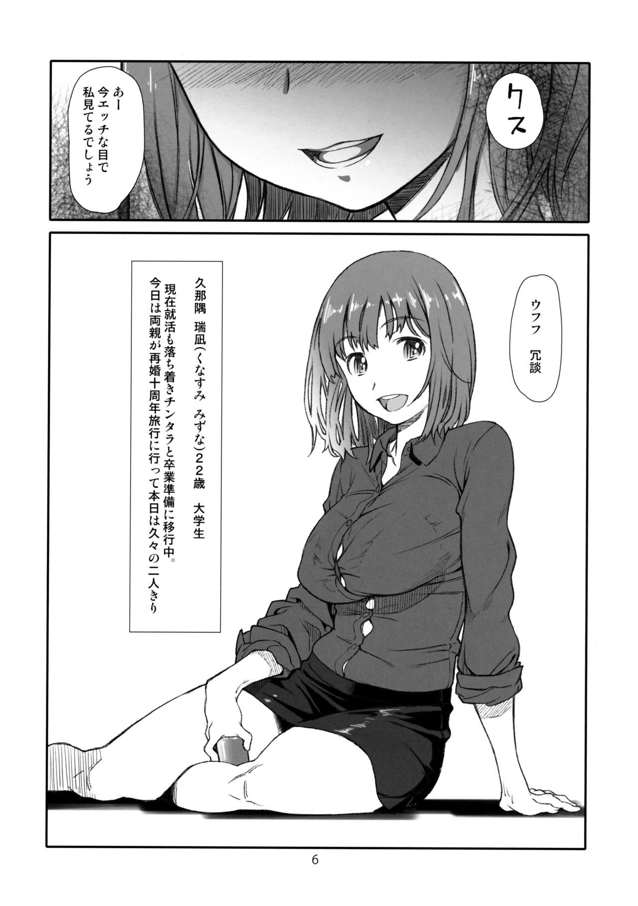 関慶清成