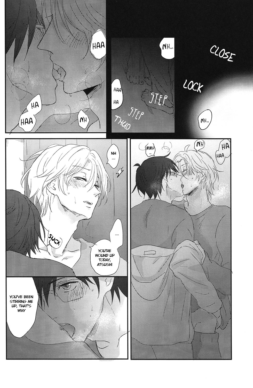 スキスキスキン