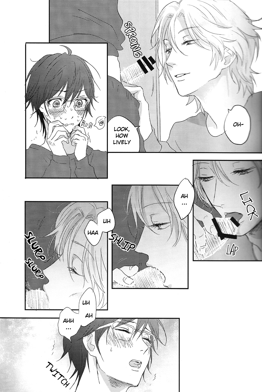 スキスキスキン