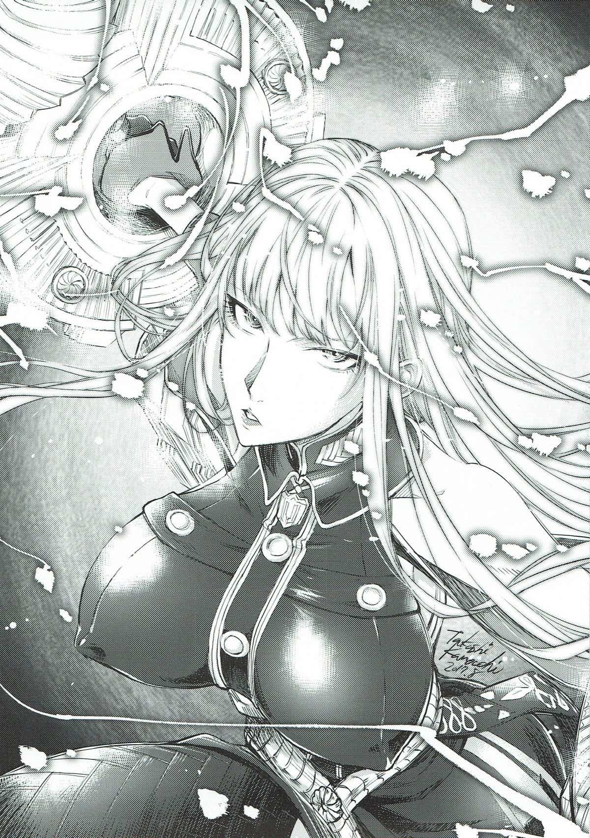 葵夜の憎しみ