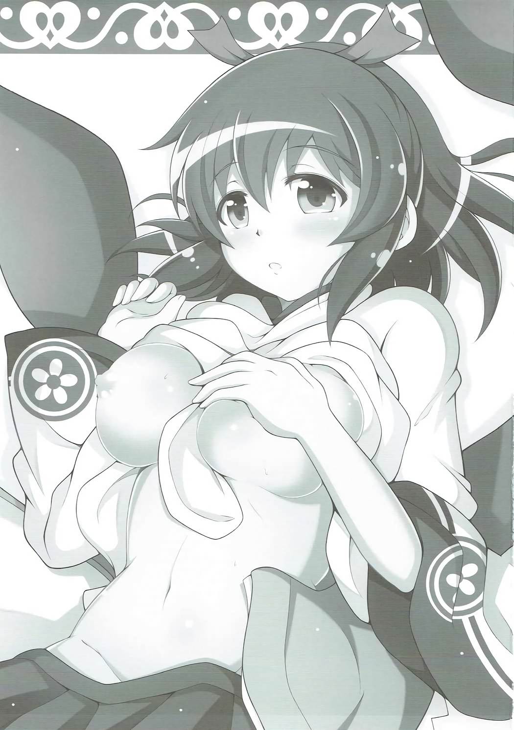 好き好き大好き!!お姉ちゃん！