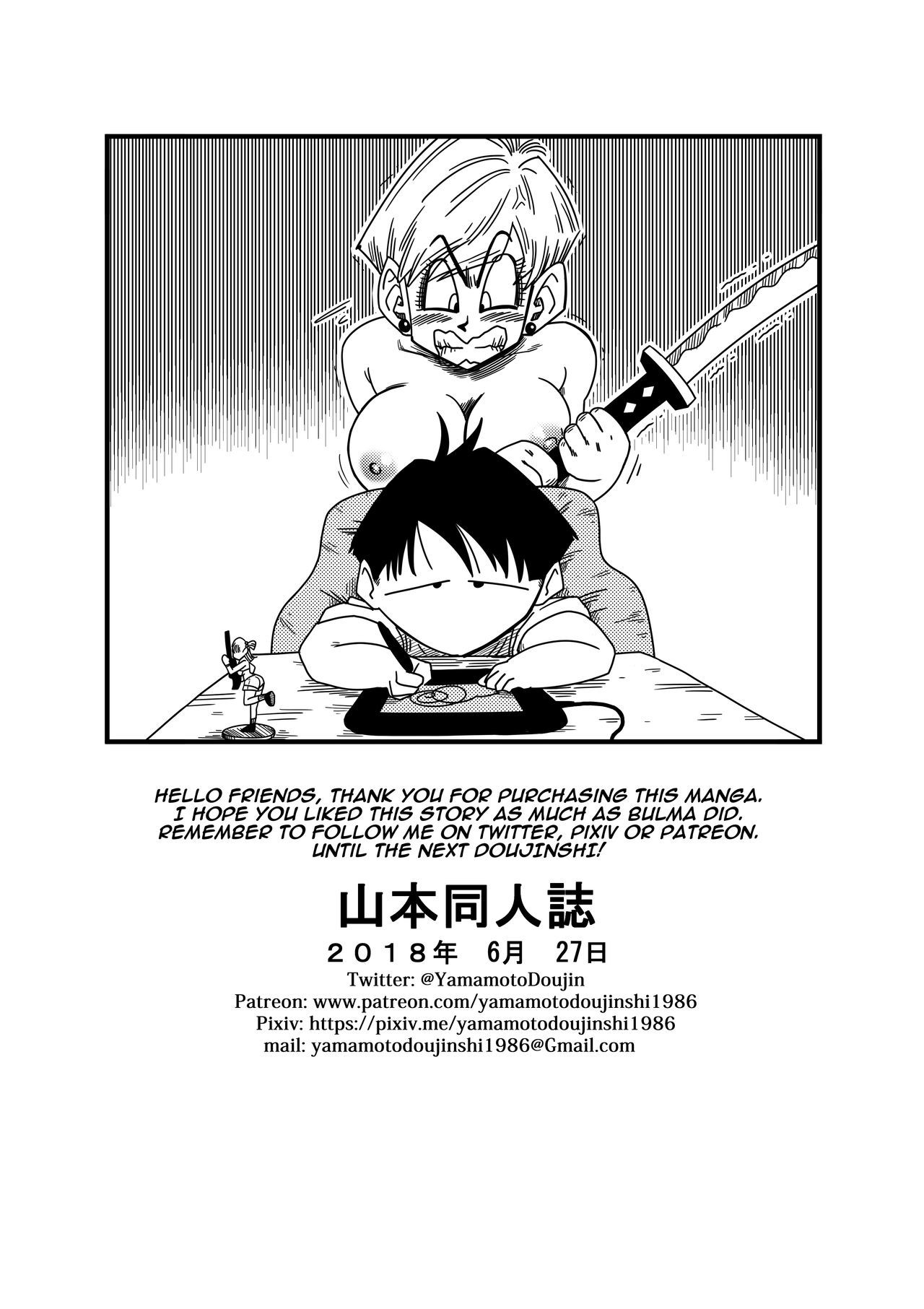 悪の兄弟