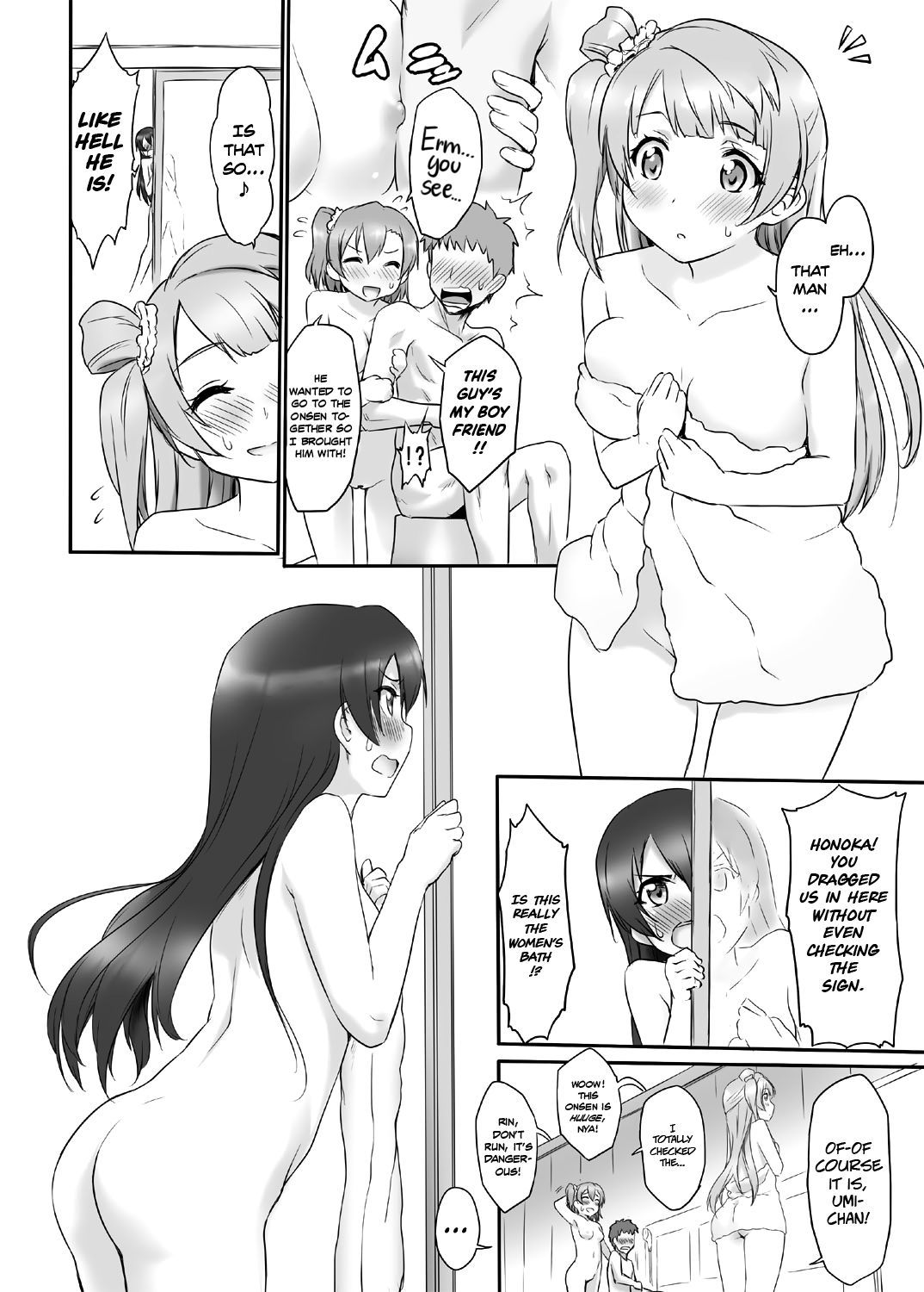 N-Yにいこう！ | H-Sに行こう！ =ホワイトシンフォニー=