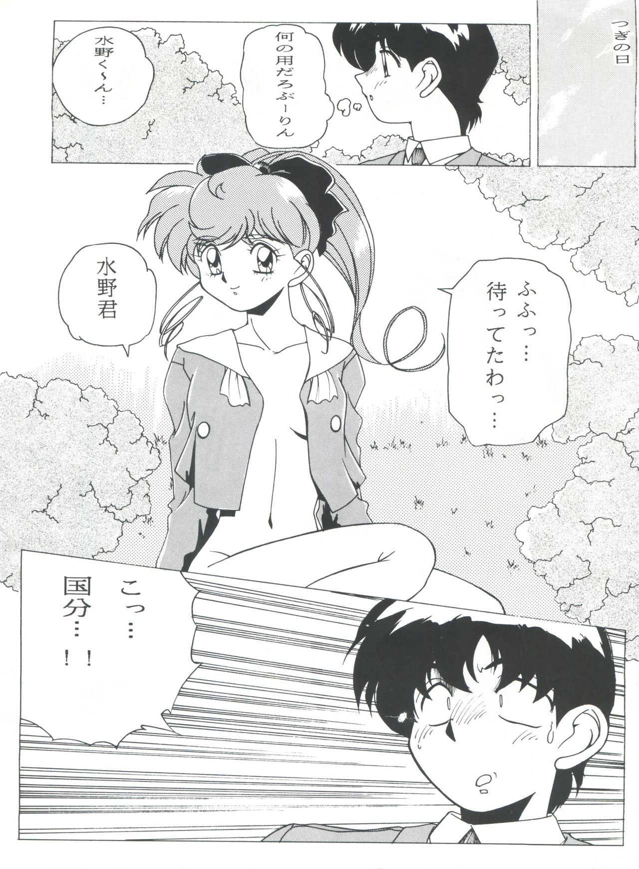 じゅっぱつと戦う