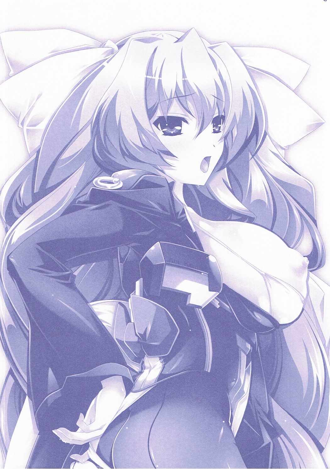 れぎんちゅ