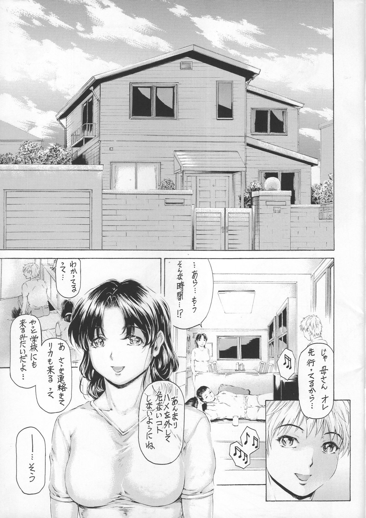 9-Ji Kara 5-ji Made no Koibito Dai Kyuu wa〜Nine to Five Lover〜