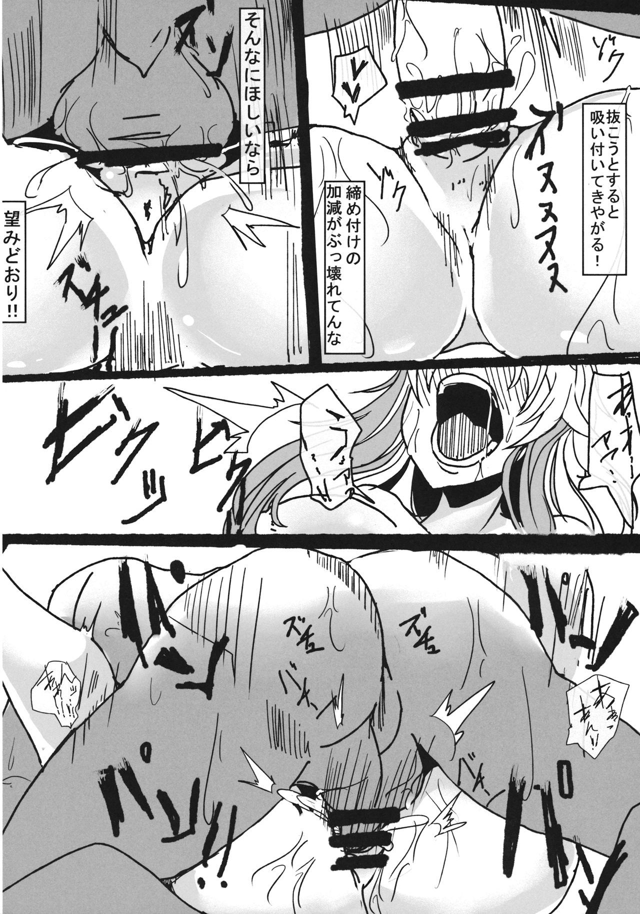 エイヤビヨリ月にうたれし横坊の加瀬