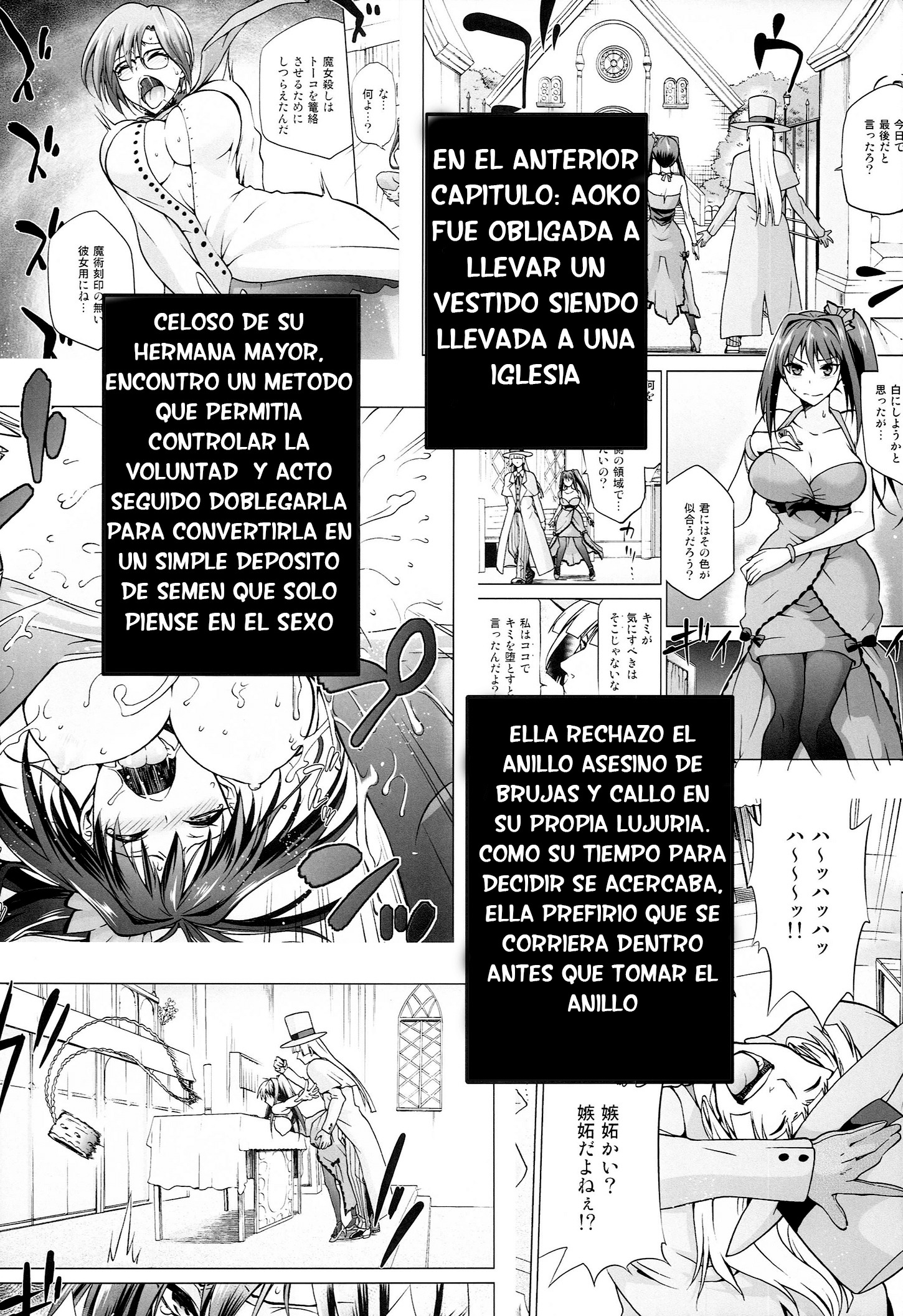 青子BLUE5光篇