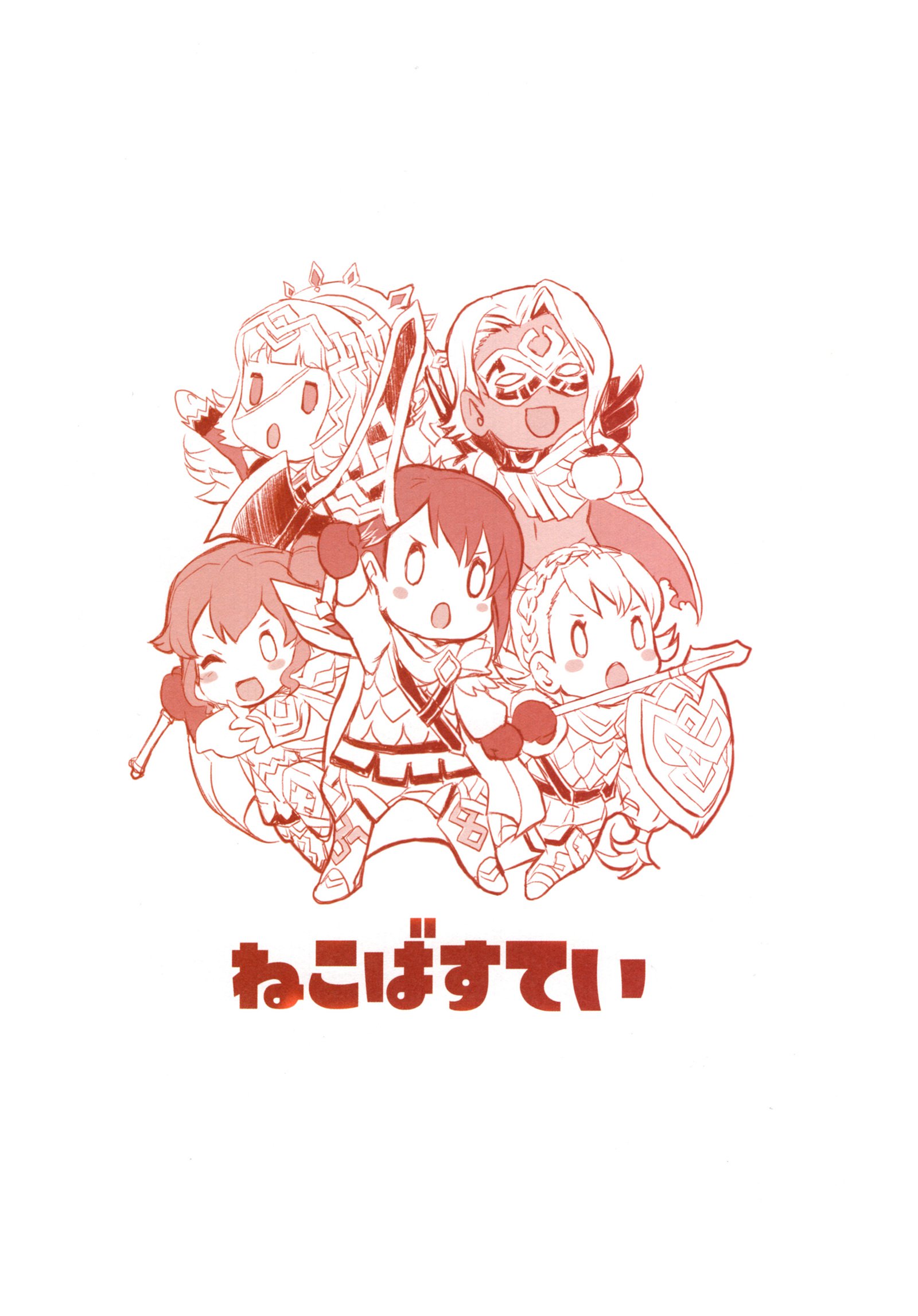 アナタのシャロンデス|あなたのシェアナ