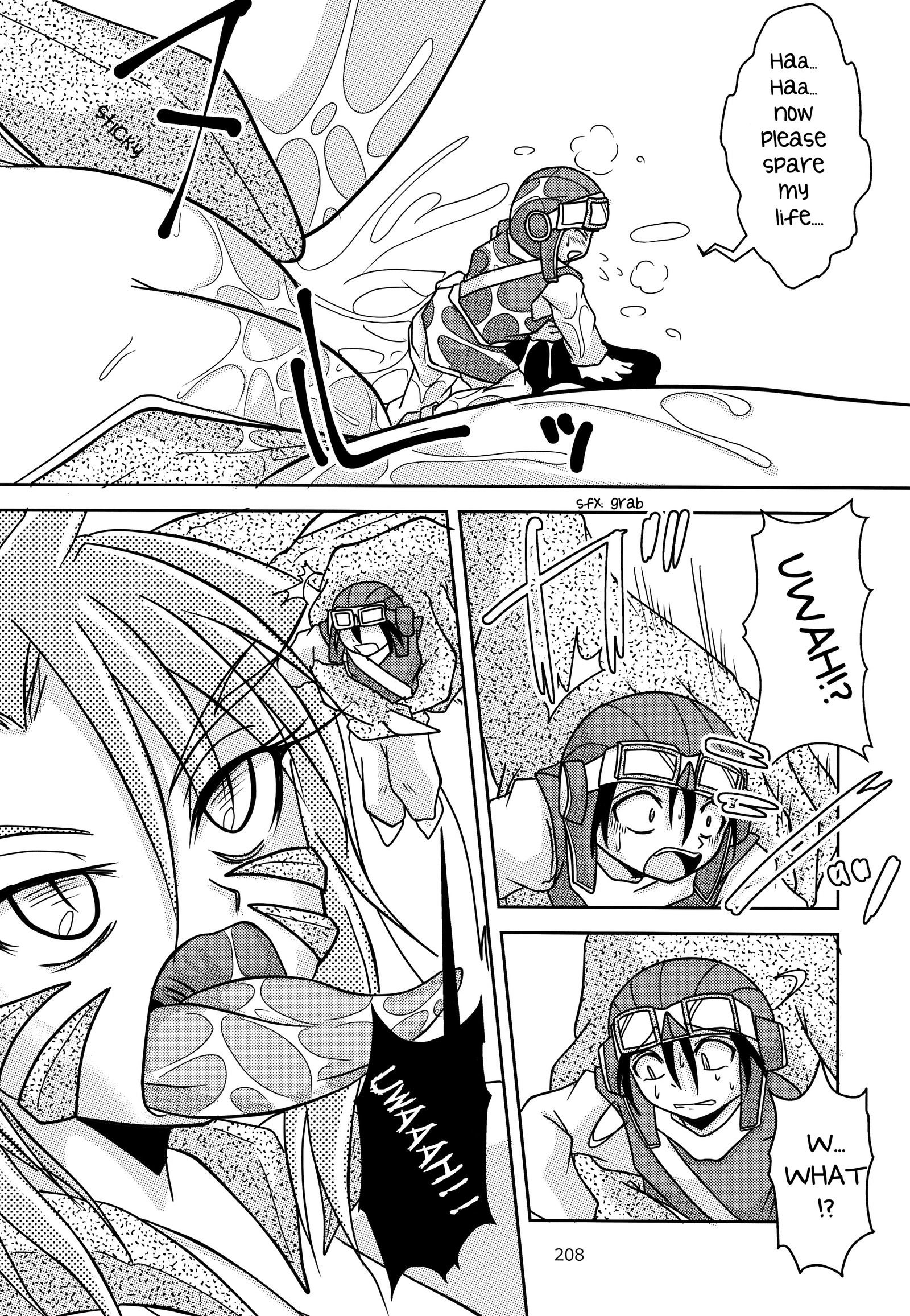 C90ジャーナル