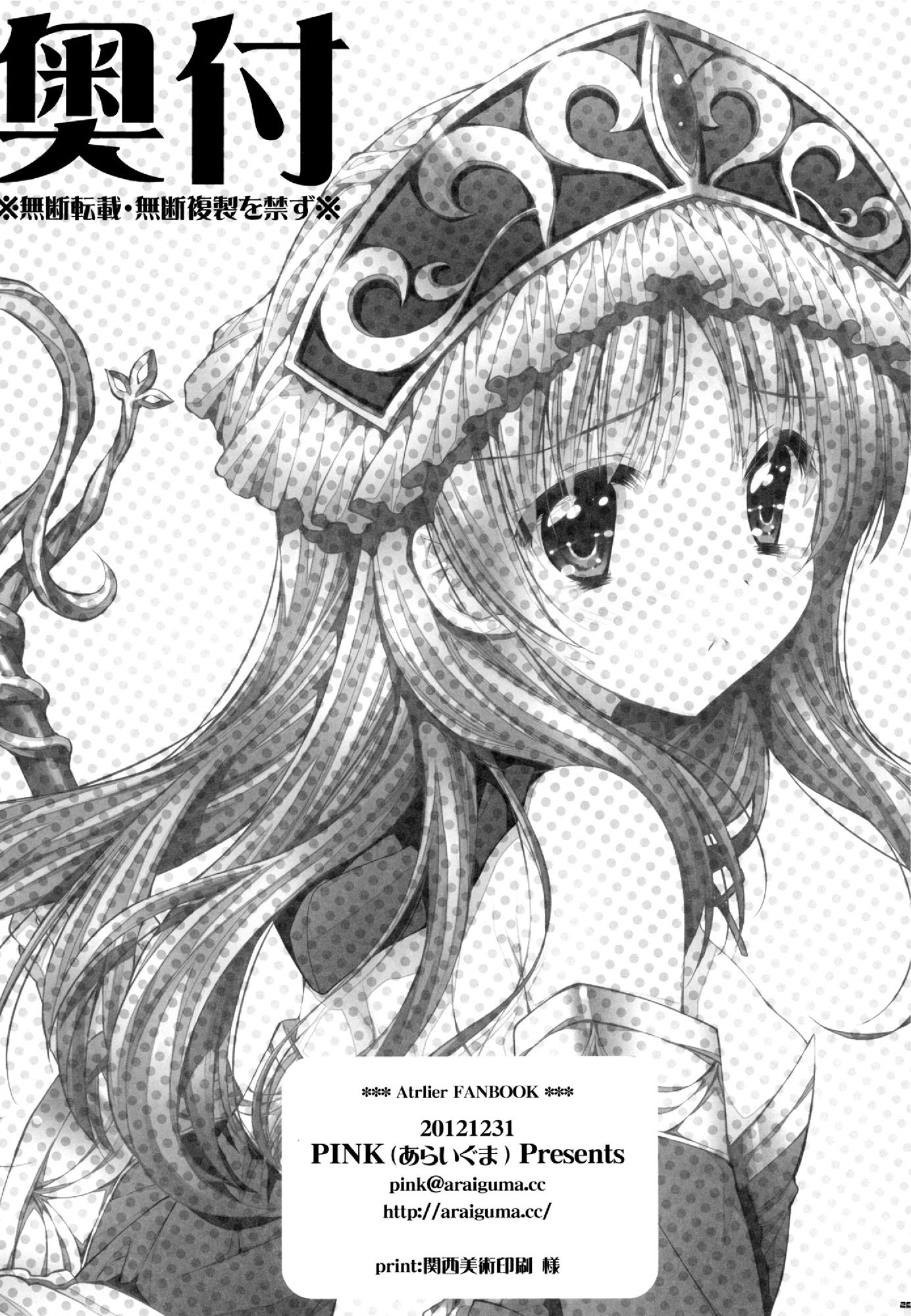 ジーノくん…あなたは意味があります