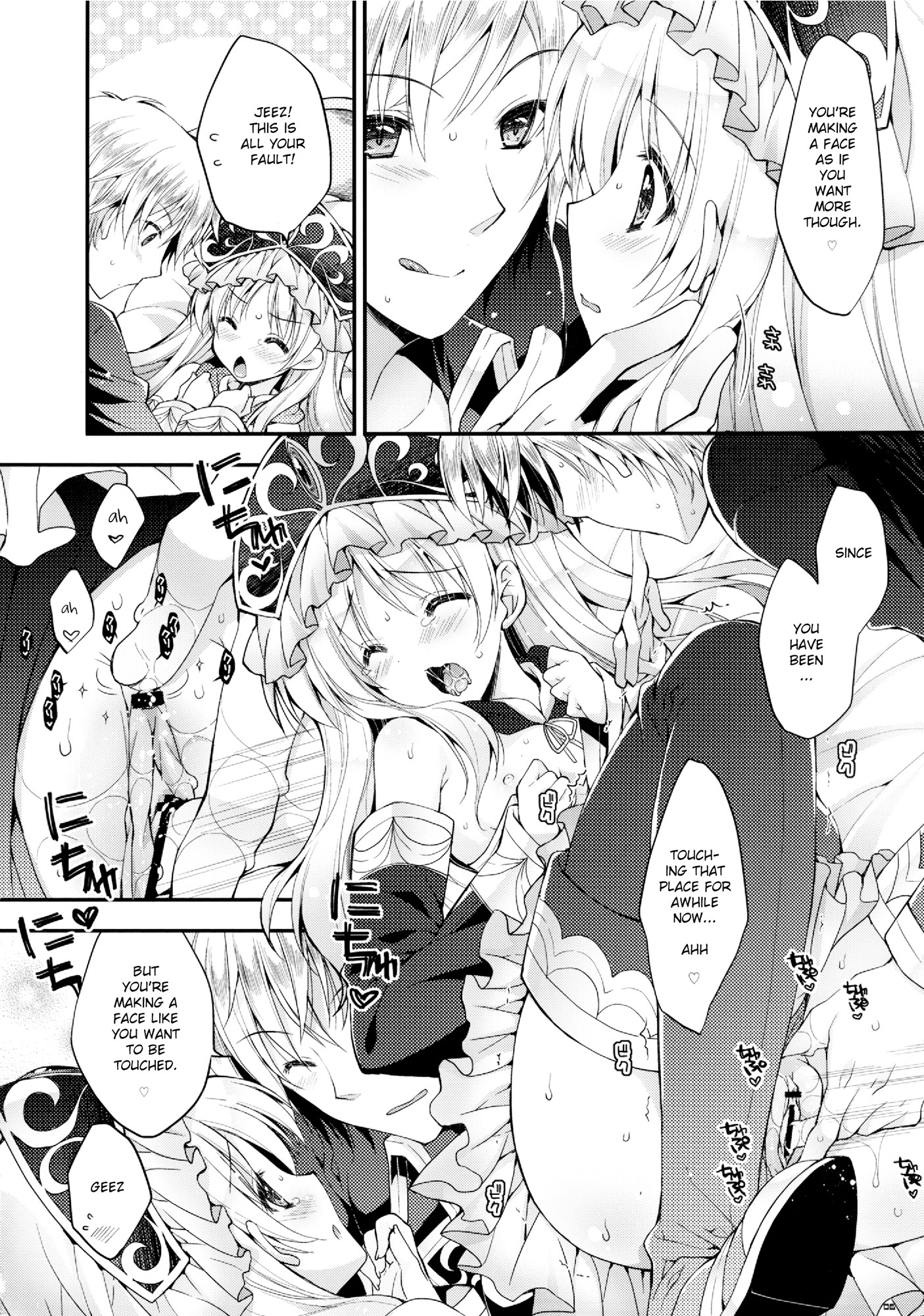 ジーノくん…あなたは意味があります