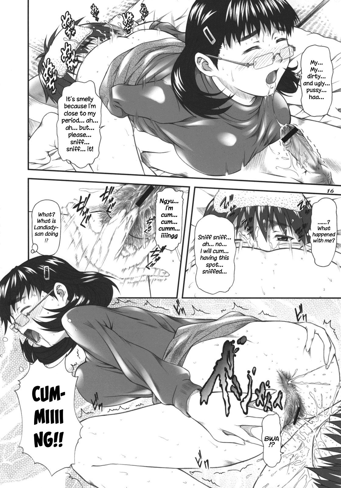 ちょことボンボンボイン!!